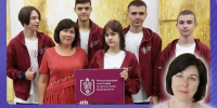Нажмите для предварительного просмотра изображения - Минобрнауки ДНР