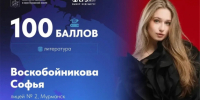 «Главное – понять структуру экзамена и правильно распределить время…» - Министерство образования и науки