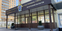 В Курске главу фирмы обвиняют в сокрытии более 5 млн - Курские Известия