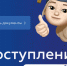 Дорогие выпускники!. - Администрация Белгородского района