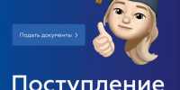 Дорогие выпускники!. - Администрация Белгородского района