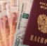 Перечисление средств перенесли в связи с тем, что некоторые даты выплат совпадают с выходным днём. - Новгородские Ведомости
