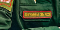 В Новосибирской области продлили срок действия повышенных выплат контрактникам Минобороны - Сиб.фм