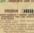 Вологодская область вновь в числе регионов с наибольшим количеством обращений из-за укусов клещей - Вологда-поиск