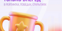 Наши выпускники — среди тех, кто имеет высокий заработок! - МГУ им. Н.П. Огарева