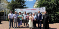 В преддверии праздника семьи в Калуге чествовали юбиляров супружеской жизни - Телерадиокомпания Ника