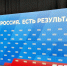 «Единая Россия» выдвинула кандидатов в депутаты Заксобрания Нижегородской области - Время Н