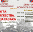 Музей обороны Туапсе проведет игру, посвящённую защите города в годы войны - Туапсинский муниципальный округ