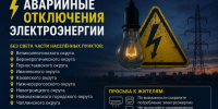 Владимир Сальдо провёл совещание на тему ситуации с энергоснабжением - Губернатор Херсонской области