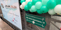 Фото: комитет по транспорту Петербурга - Мой район