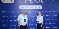 Представители Котласского филиала ГУМРФ на всероссийском форуме «Река» - Котласский филиал СПГУВК