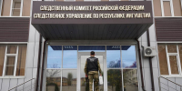 В Ингушетии задержан местный житель, переводивший деньги террористам - Сердало