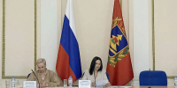 Состоялось заседание межведомственной комиссии Брянской области по противодействию нелегальной занятости - Администрация области