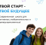 Продолжаем делиться результатами ЕГЭ наших выпускников! - Школа №904