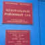 Красраб. Сибирский новостной портал - Газета Красноярский рабочий