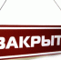 Кафе в Нижнем Новгороде закрыли после вспышки сальмонеллёза - Newsroom24.Ru