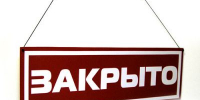 Кафе в Нижнем Новгороде закрыли после вспышки сальмонеллёза - Newsroom24.Ru