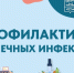 Профилактика острых кишечных инфекций летом - Murman.Ru