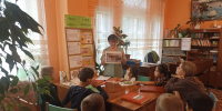 Листая Красную книгу - Межпоселенческая районная библиотека