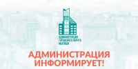 -- - Сетевое издание Неделя в округе