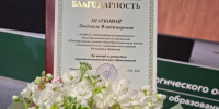 IMG_20260702_162425.jpg - Минсельхоз