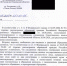 «Наш дом» ушел в пинг-понг: СК отправил заявление по Шаронову и Федотову в...УМВД - Penza-Post.Ru