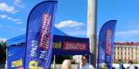 img - ЛДПР