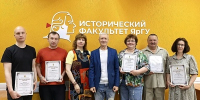 Состоялось награждение членов кафедры отечественной средневековой и новой истории ЯрГУ - ЯГУ им. П.Г. Демидова