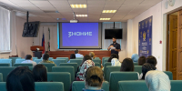 В Управлении ФССП России по Республике Ингушетия прошла образовательная лекция по эффективной коммуникации - УФССП России по Республике Ингушетия