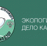 Увеличить - Облкомприроды