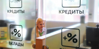 Средняя максимальная ставка по вкладам топ-10 банков РФ снизилась до 12,76% - M24.Ru