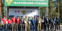 Итоги соревнований по стрельбе «Балтийский стрелок» памяти прокурора Ф.Ф. Никитинского. - Комитет по физкультуре и спорту