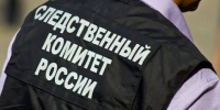 СКР расследует гибель жителя при атаке беспилотников на Нижегородскую область - Newsroom24.Ru