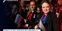 Открыта регистрация на Национальную премию «Патриот»! - СПГУТД