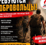 IMG_20260701_202903_027 - Город Инкерман