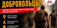 IMG_20260701_202903_027 - Город Инкерман