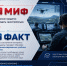 Служба по контракту в подразделениях БПЛА - Город Инкерман