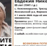 Пенсионерка с возможной потерей памяти пропала в Воронежской области - Обозреватель.Врн