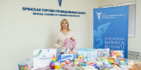 Увеличить - ТПП