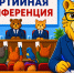 IMG_5902.png - Избирательная комиссия