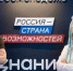 ИТ-проект из Херсонской области вышел в полуфинал премии #МЫВМЕСТЕ и попал в шорт-лист федеральной ИТ-премии - Правительство Херсонской области
