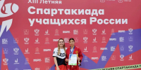 Спортсменка из Таганрога Эвелина Фисун завоевала бронзу Спартакиады учащихся по самбо - Газета Таганрогская правда