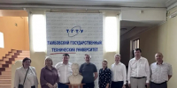 Делегация Липецкого Политеха посетила Тамбовский государственный технический университет с рабочим визитом. - ЛГТУ
