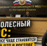 Двухколесный хаос: самокаты все чаще становятся причиной ДТП в Ростове - Bloknot-Rostov.Ru