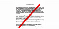 МВД Крыма опровергло сообщения о проверке паспортов по квартирам - КрымИнформ