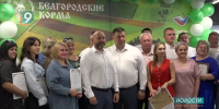 «Белгородские Корма» выходят на мировой рынок: компания признана лучшим экспортером по итогам 2025 г. - 9 Канал Старый Оскол