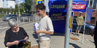 img - ЛДПР