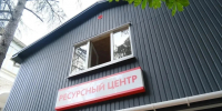 Ресурсный центр «Маяк» откроется в Ялте в августе - Комсомольская правда