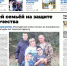 apsheronskiy_rabochiy_ - Газета Апшеронский рабочий