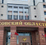 Московский областной суд отправил на 14 лет в колонию шпиона по делу о государственной измене - Донецк Медиа